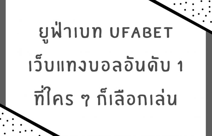 Teacher Appreciation Card (16) UFABET