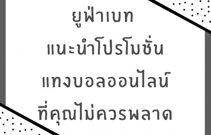 Teacher Appreciation Card (17) UFABET