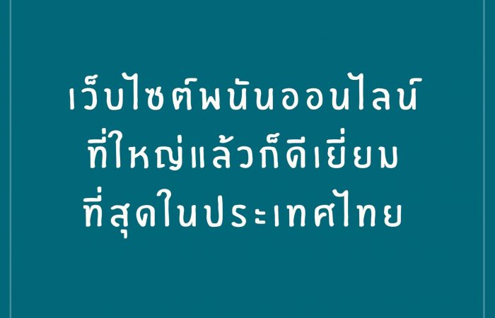 UFABET UFABET
