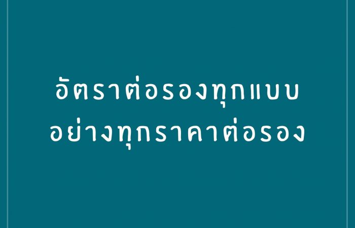 UFABET UFABET